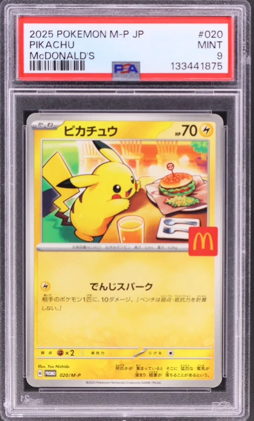 2025 Pokemon Japanese M-P Promo #020 Pikachu Mcdonald's
