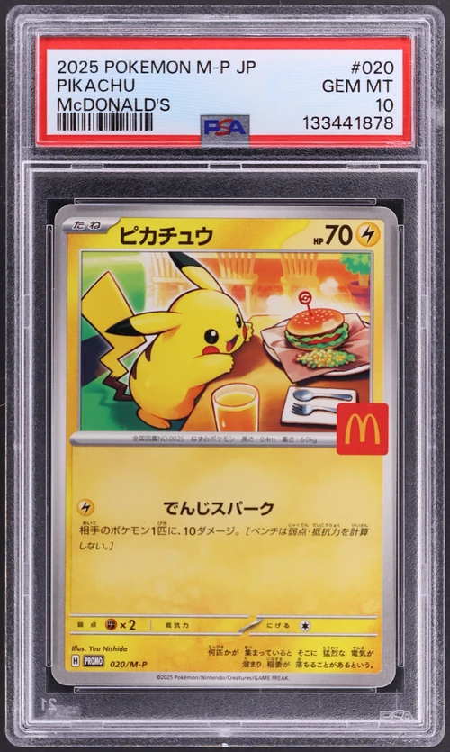 2025 Pokemon Japanese M-P Promo #020 Pikachu Mcdonald's