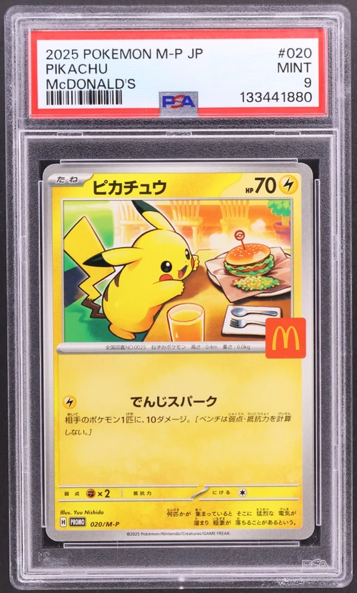 2025 Pokemon Japanese M-P Promo #020 Pikachu Mcdonald's