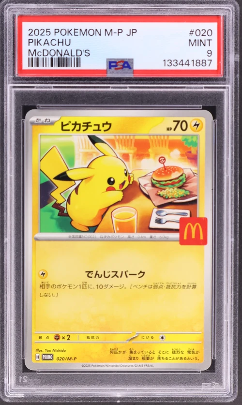 2025 Pokemon Japanese M-P Promo #020 Pikachu Mcdonald's