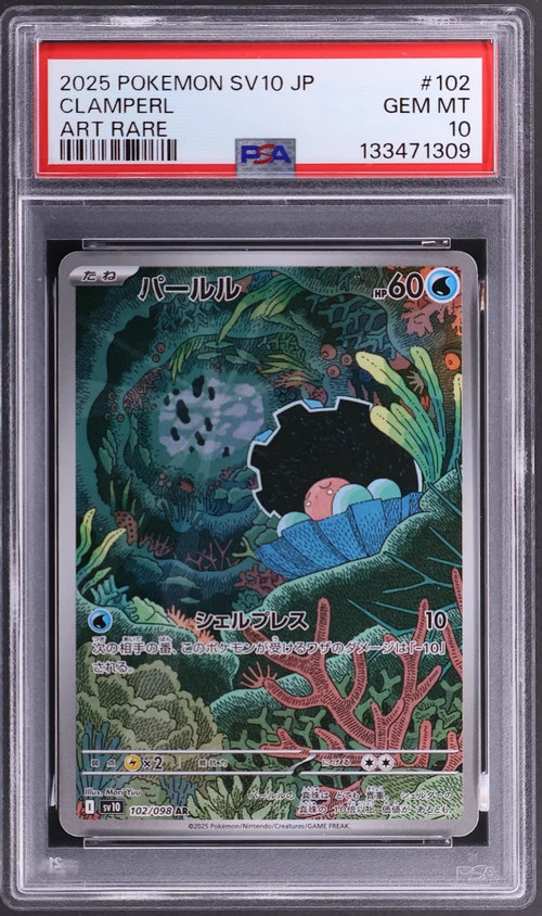 2025 Pokemon Japanese Sv10-Glory of Team Rocket #102 Clamperl Art Rare