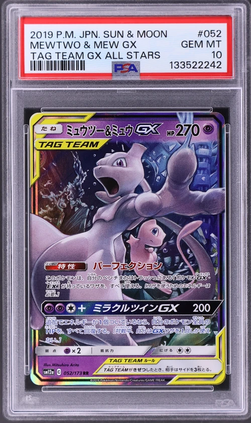 2019 Pokemon Japanese Sun & Moon Tag Team Gx All Stars #052 Mewtwo & Mew Gx