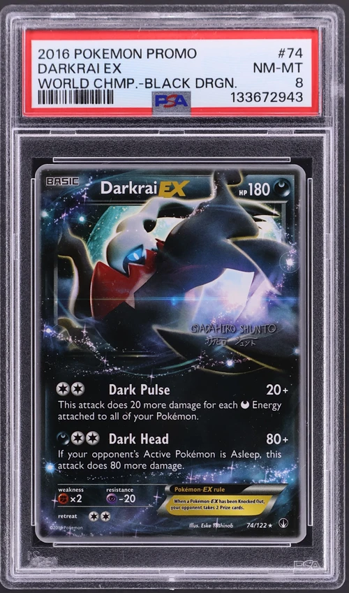 2016 Pokemon World Championships Deck Promo #74 Darkrai Ex Black Dragon