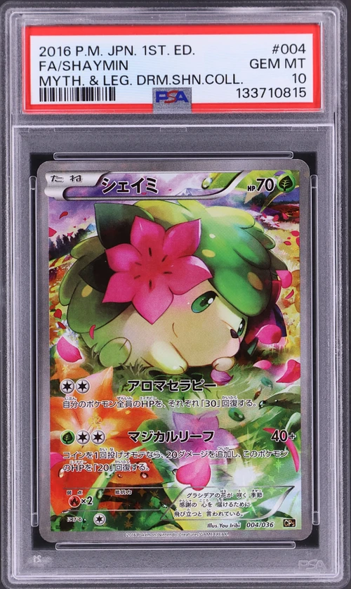 2016 Pokemon Japanese Mythical & Legendary Dream Shine Collection #004 Full Art / Shaymin 1st Edition