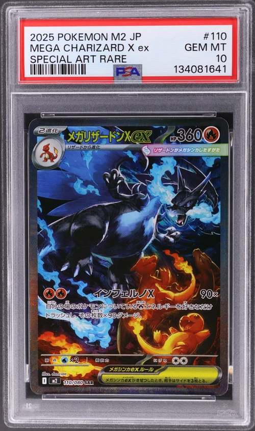 2025 Pokemon Japanese M2-Inferno X #110 Mega Charizard X Ex Special Art Rare (PSA 10)