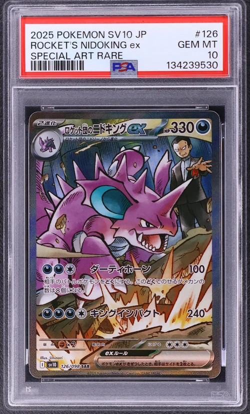 2025 Pokemon Japanese Sv10-Glory of Team Rocket #126 Team Rocket's Nidoking Ex Special Art Rare