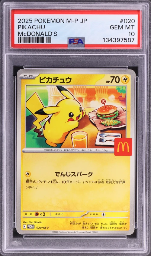 2025 Pokemon Japanese M-P Promo #020 Pikachu Mcdonald's