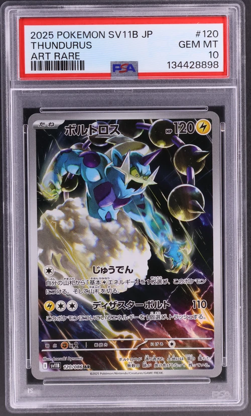 2025 Pokemon Japanese Sv11b-Black Bolt #120 Thundurus Art Rare