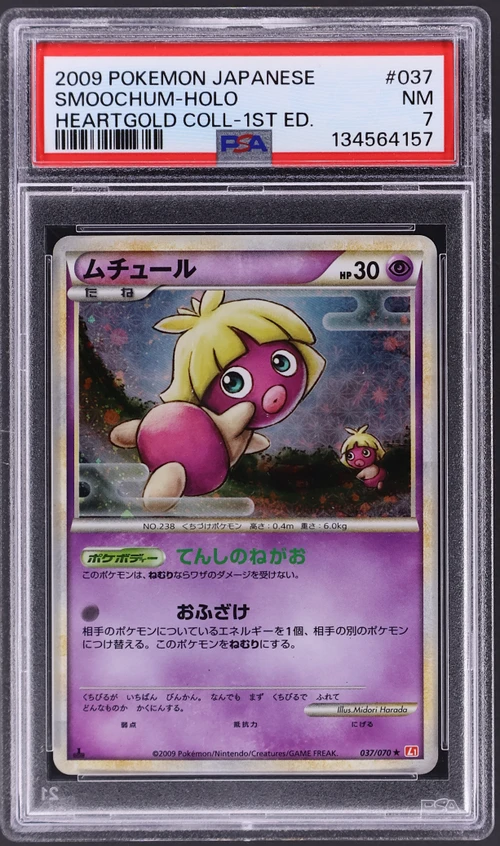 2009 Pokemon Japanese Heartgold Collection #037 Smoochum-Holo 1st Edition