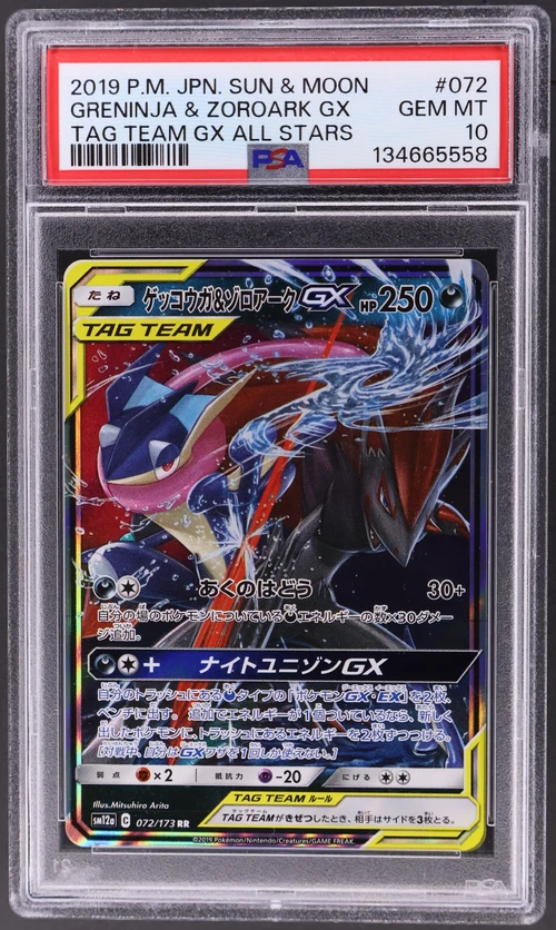 2019 Pokemon Japanese Sun & Moon Tag Team Gx All Stars #072 Greninja & Zoroark Gx
