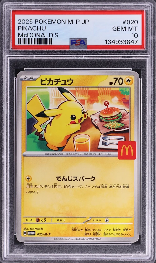2025 Pokemon Japanese M-P Promo #020 Pikachu Mcdonald's