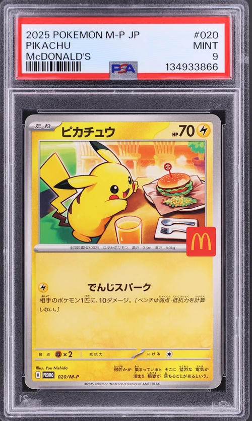2025 Pokemon Japanese M-P Promo #020 Pikachu Mcdonald's