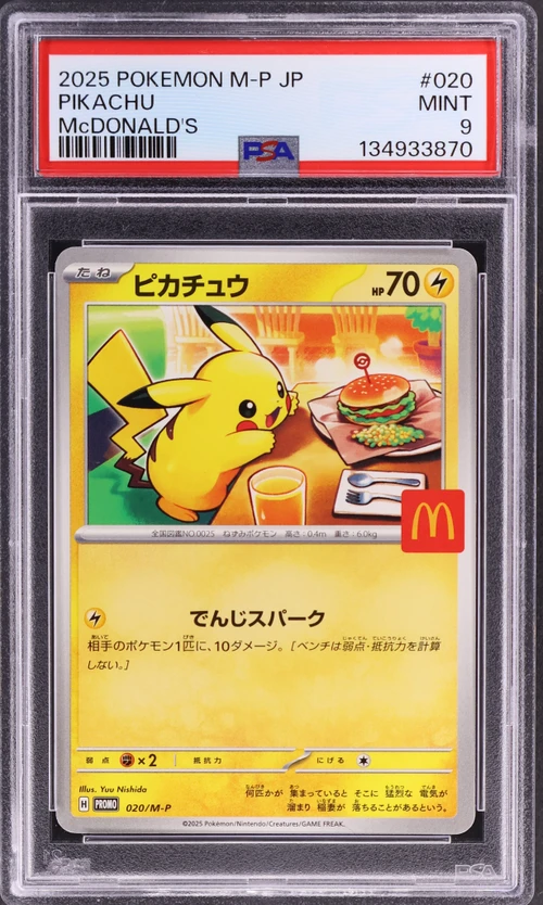 2025 Pokemon Japanese M-P Promo #020 Pikachu Mcdonald's