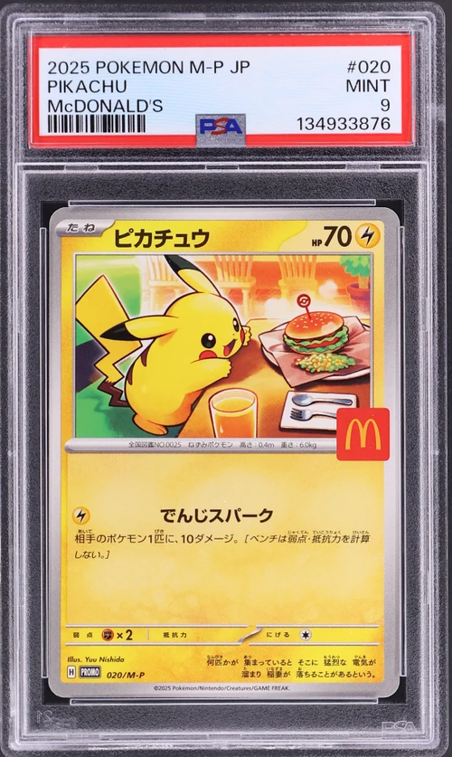 2025 Pokemon Japanese M-P Promo #020 Pikachu Mcdonald's