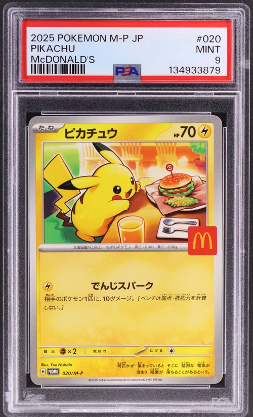 2025 Pokemon Japanese M-P Promo #020 Pikachu Mcdonald's