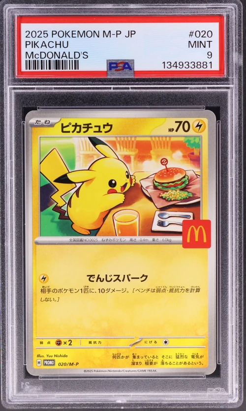 2025 Pokemon Japanese M-P Promo #020 Pikachu Mcdonald's