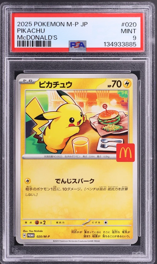 2025 Pokemon Japanese M-P Promo #020 Pikachu Mcdonald's