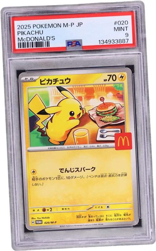 2025 Pokemon Japanese M-P Promo #020 Pikachu Mcdonald's