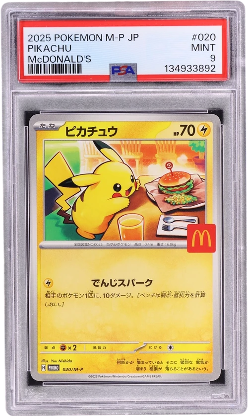 2025 Pokemon Japanese M-P Promo #020 Pikachu Mcdonald's
