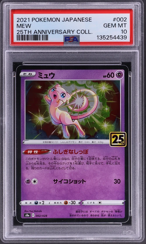 2021 Pokemon Japanese 25th Anniversary Collection #002 Mew