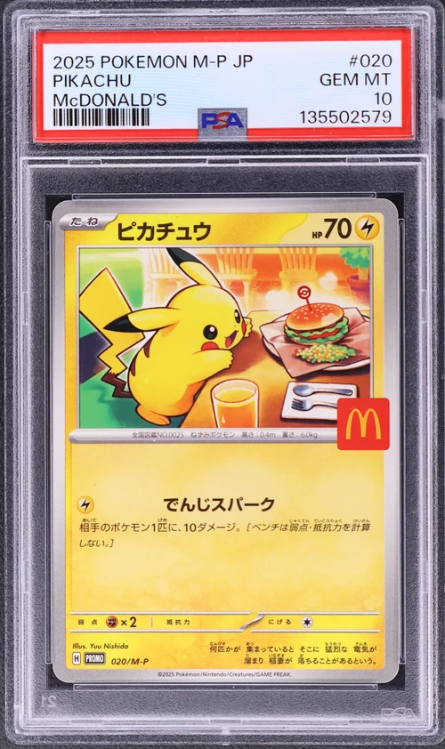 2025 Pokemon Japanese M-P Promo #020 Pikachu Mcdonald's