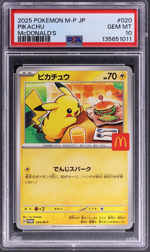 2025 Pokemon Japanese M-P Promo #020 Pikachu Mcdonald's