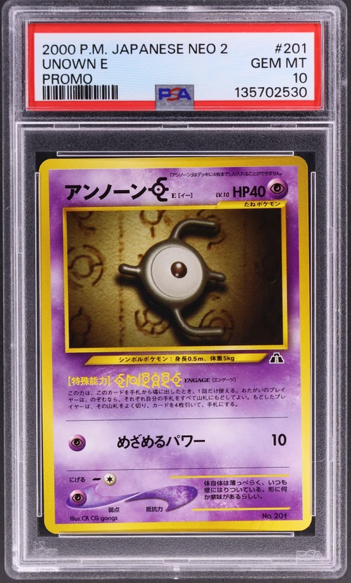 2000 Pokemon Japanese Neo 2 Promo #201 Unown E Promo