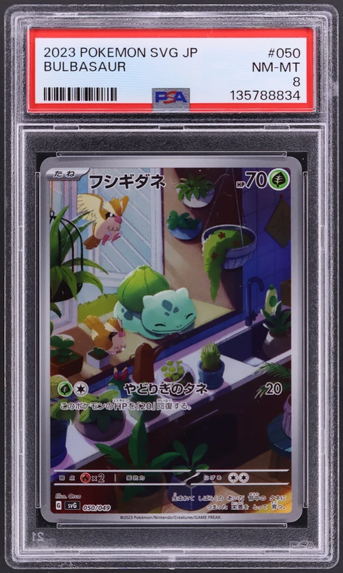 2023 Pokemon Japanese Svg-Venusaur & Charizard & Blastoise Special Deck Set Ex #050 Bulbasaur
