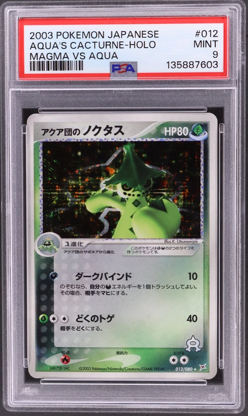 2003 Pokemon Japanese Magma Vs Aqua #012 Team Aqua's Cacturne-Holo