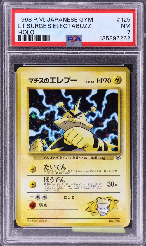 1998 Pokemon Japanese Gym #125 Lt. Surge's Electabuzz-Holo
