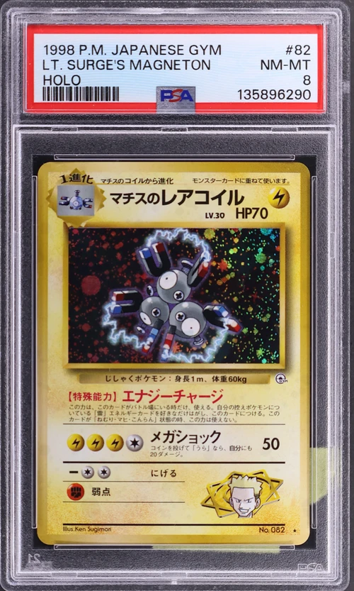 1998 Pokemon Japanese Gym #82 Lt. Surge's Magneton-Holo