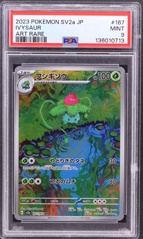 2023 Pokemon Japanese Sv2a-Pokemon Card 151 #167 Ivysaur Art Rare