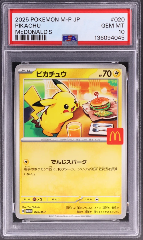 2025 Pokemon Japanese M-P Promo #020 Pikachu Mcdonald's