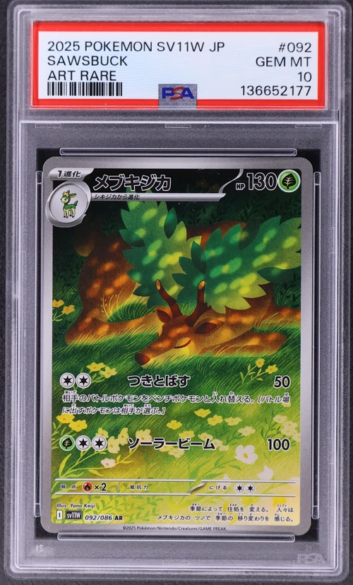 2025 Pokemon Japanese Sv11w-White Flare #092 Sawsbuck Art Rare