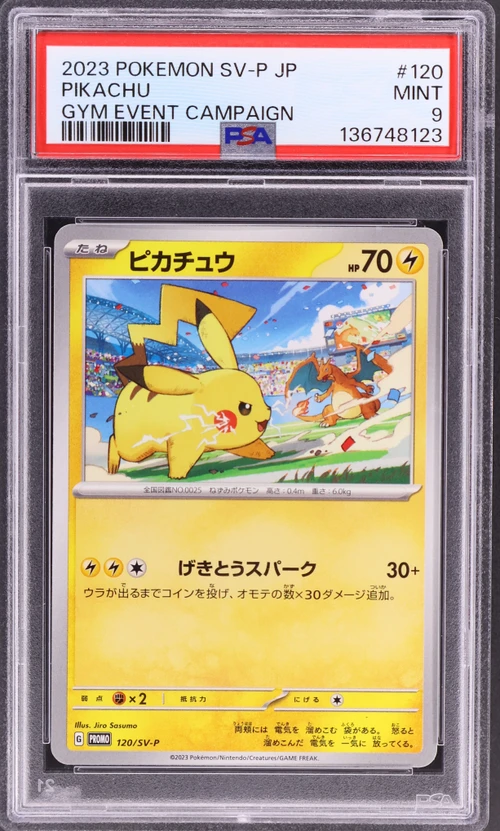 2023 Pokemon Japanese Sv-P Promo #120 Pikachu Gym Event Campaign