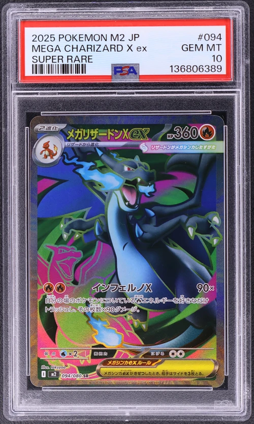 2025 Pokemon Japanese M2-Inferno X #094 Mega Charizard X Ex Super Rare