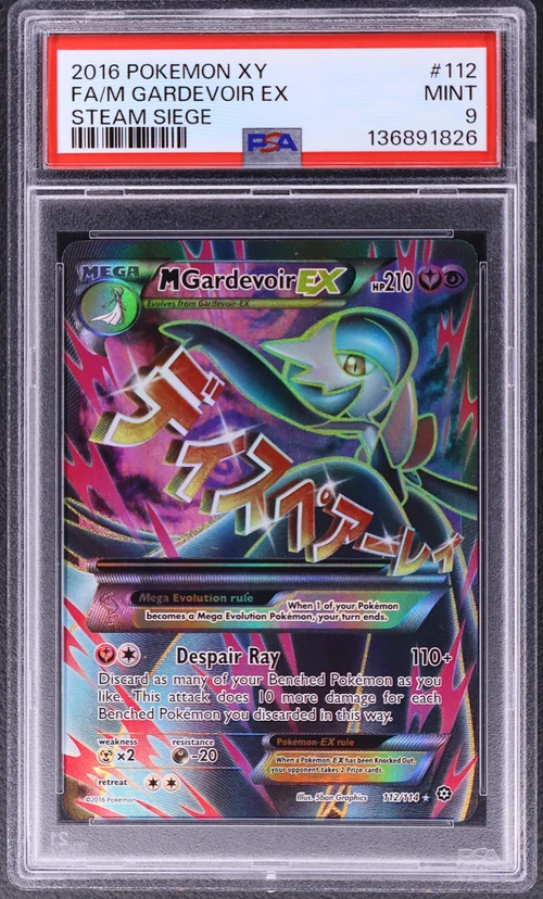 2016 Pokemon Xy Steam Siege #112 Full Art / M Gardevoir Ex