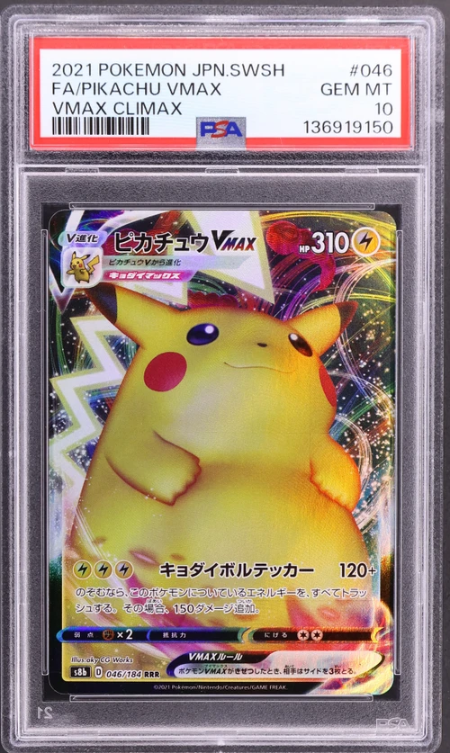 2021 Pokemon Japanese Sword & Shield Vmax Climax #046 Full Art / Pikachu Vmax