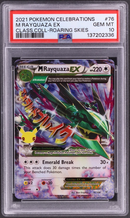 2021 Pokemon Celebrations Classic Collection #76 M Rayquaza Ex