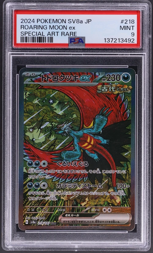 2024 Pokemon Japanese Sv8a-Terastal Fest Ex #218 Roaring Moon Ex Special Art Rare