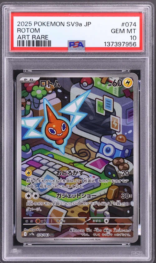 2025 Pokemon Japanese Sv9a-Heat Wave Arena #074 Rotom Art Rare