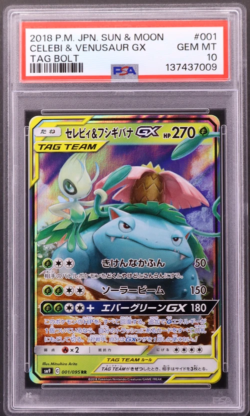 2018 Pokemon Japanese Sun & Moon Tag Bolt #001 Celebi & Venusaur Gx
