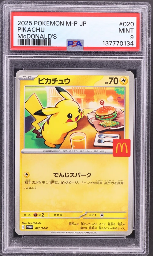 2025 Pokemon Japanese M-P Promo #020 Pikachu Mcdonald's