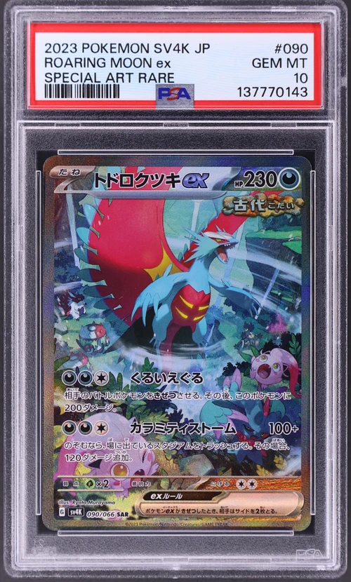 2023 Pokemon Japanese Sv4k-Ancient Roar #090 Roaring Moon Ex Special Art Rare