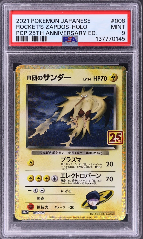 2021 Pokemon Japanese Promo Card Pack 25th Anniversary Edition #008 Rocket's Zapdos-Holo
