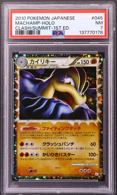 2010 Pokemon Japanese Clash at the Summit #045 Machamp-Holo 1st Edition