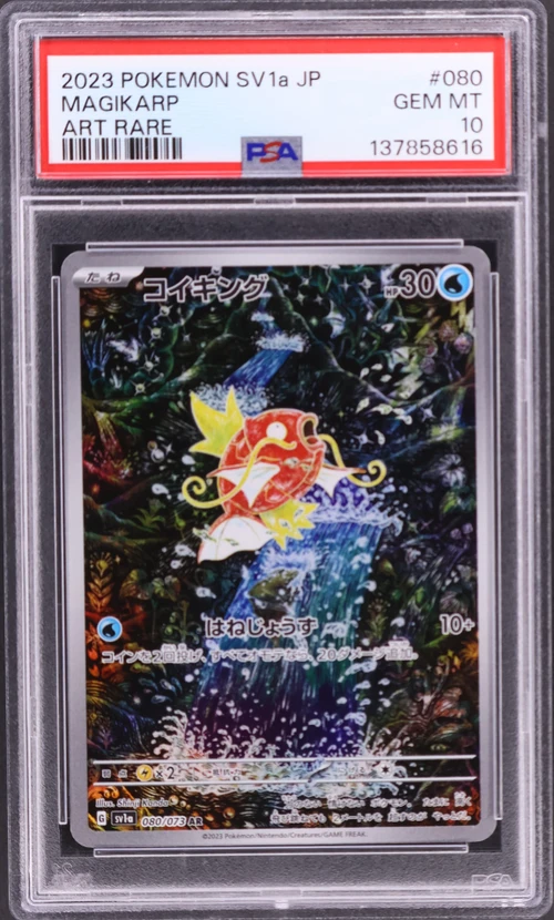 2023 Pokemon Japanese Sv1a-Triplet Beat #080 Magikarp Art Rare