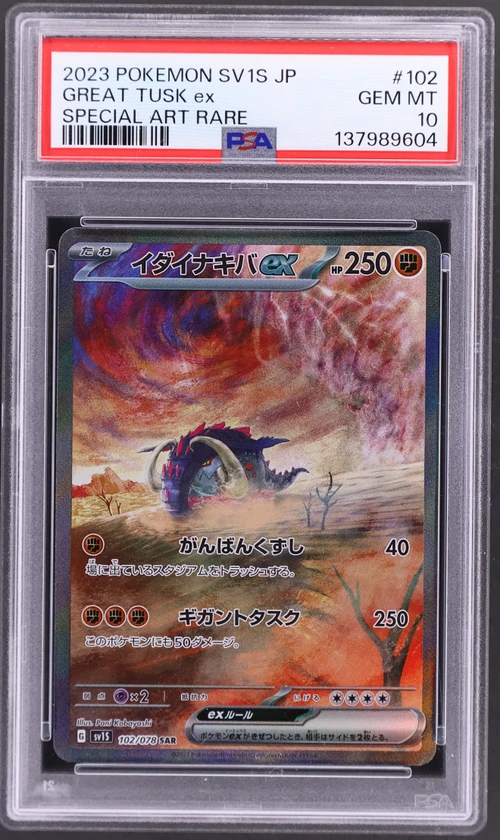 2023 Pokemon Japanese Sv1s-Scarlet Ex #102 Great Tusk Ex Special Art Rare