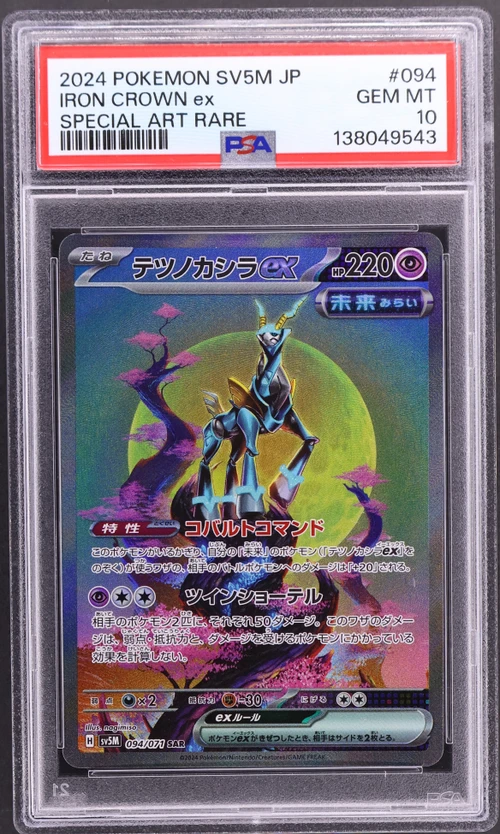 2024 Pokemon Japanese Sv5m-Cyber Judge #094 Iron Crown Ex Special Art Rare