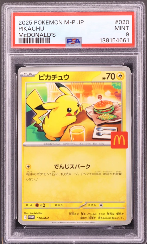 2025 Pokemon Japanese M-P Promo #020 Pikachu Mcdonald's